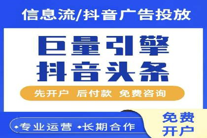 百度推广费用月报：如何合理投入获得最大回报