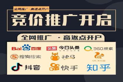 360信息流广告案例：精准投放的营销策略