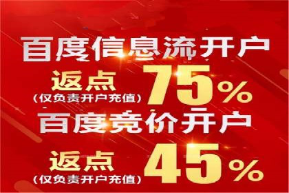 案例分享：信息流广告公司如何实现用户增长