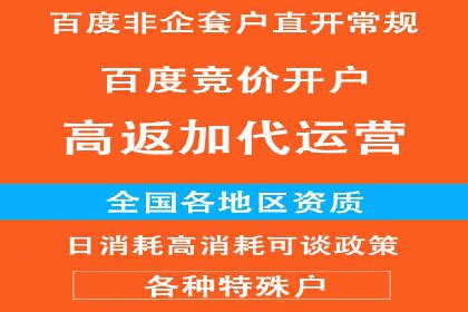 案例剖析：成功降低百度推广成本的方法