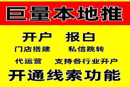 百度SEM代运营策略：如何精准投放广告